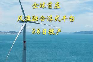 记者：山东泰山队联赛名单只有4个U21球员，所以只报了34人